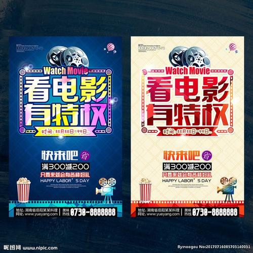 怎么做假捷克驾驶证